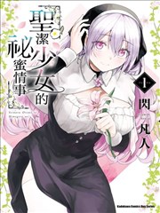墨色千行漫画在线观看封面